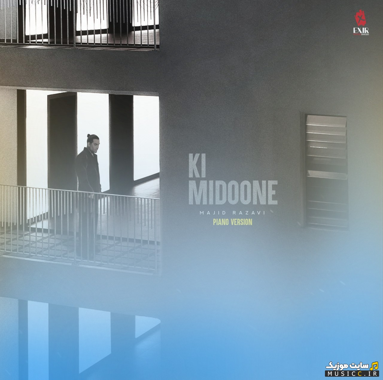 اهنگ جدید مجید رضوی به نام کی میدونه (پیانو ورژن) {Majid Razavi - Ki Midoone (Piano Version)} با کیفیت