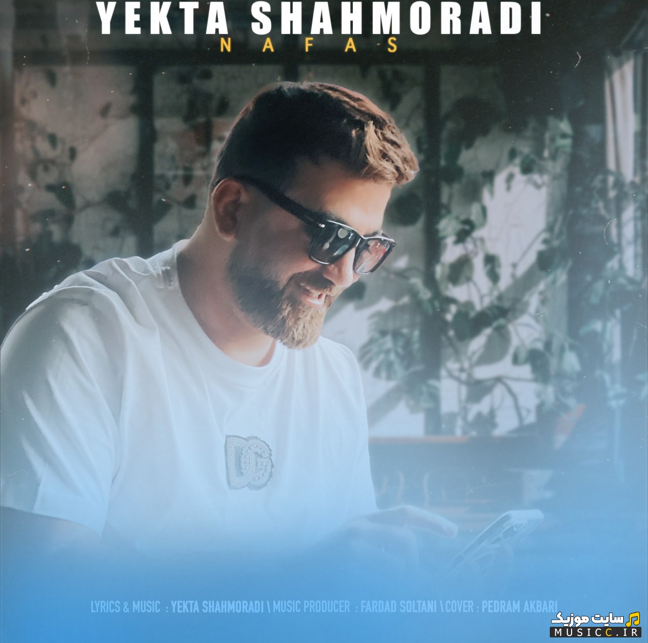 دانلود اهنگ یکتا شاهمرادی به اسم نفس {Yekta Shahmoradi - Nafas} با کیفیت