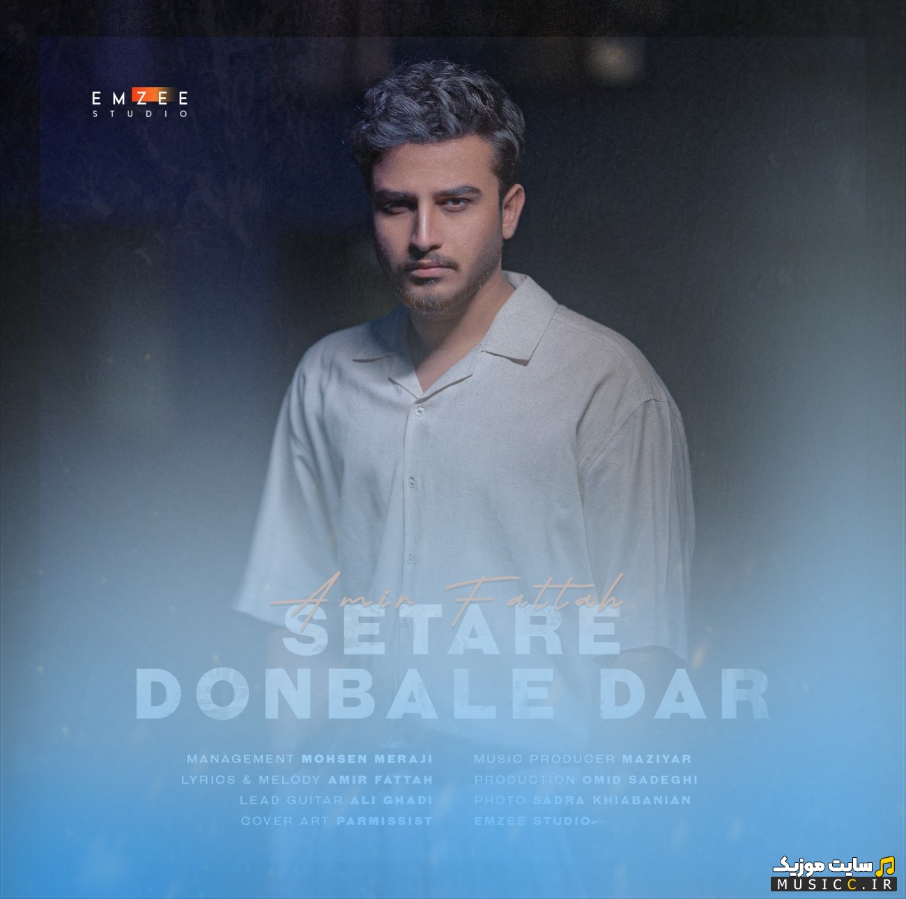 دانلود اهنگ امیر فتاح با نام ستاره دنباله دار (Setare Donbaledar - Amir Fattah) با متن (کامل)