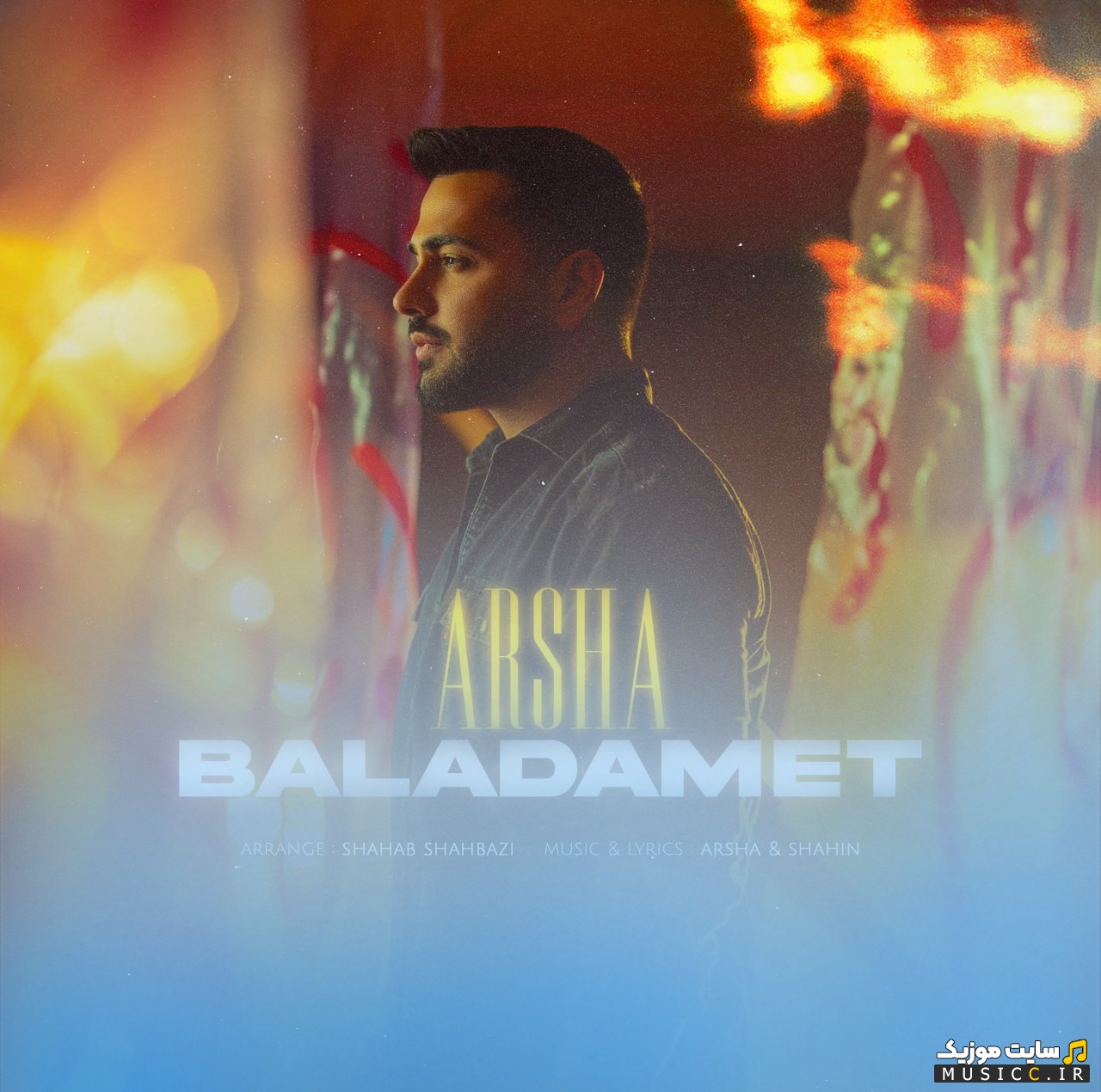 آهنگ جدید آرشا بلدمت 《Baladamet - Arsha》 + کیفیت عالی