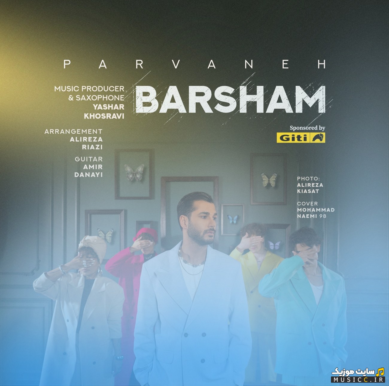 آهنگ جدید برشام با نام پروانه 《Parvaneh》 همراه متن