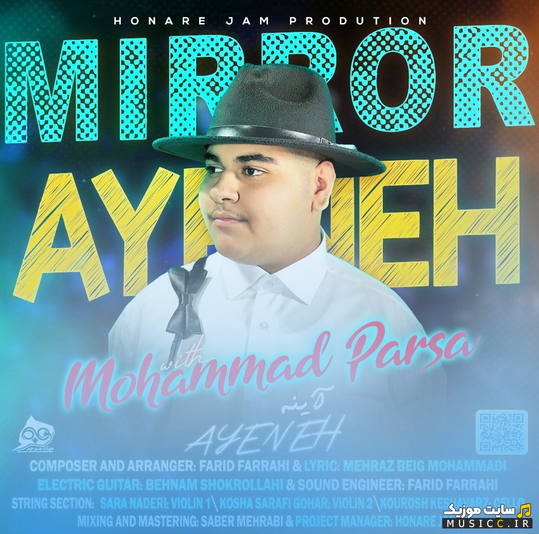 دانلود اهنگ آینه با صدای محمد پارسا {Mohammad Parsa - Ayeneh} نسخه کامل