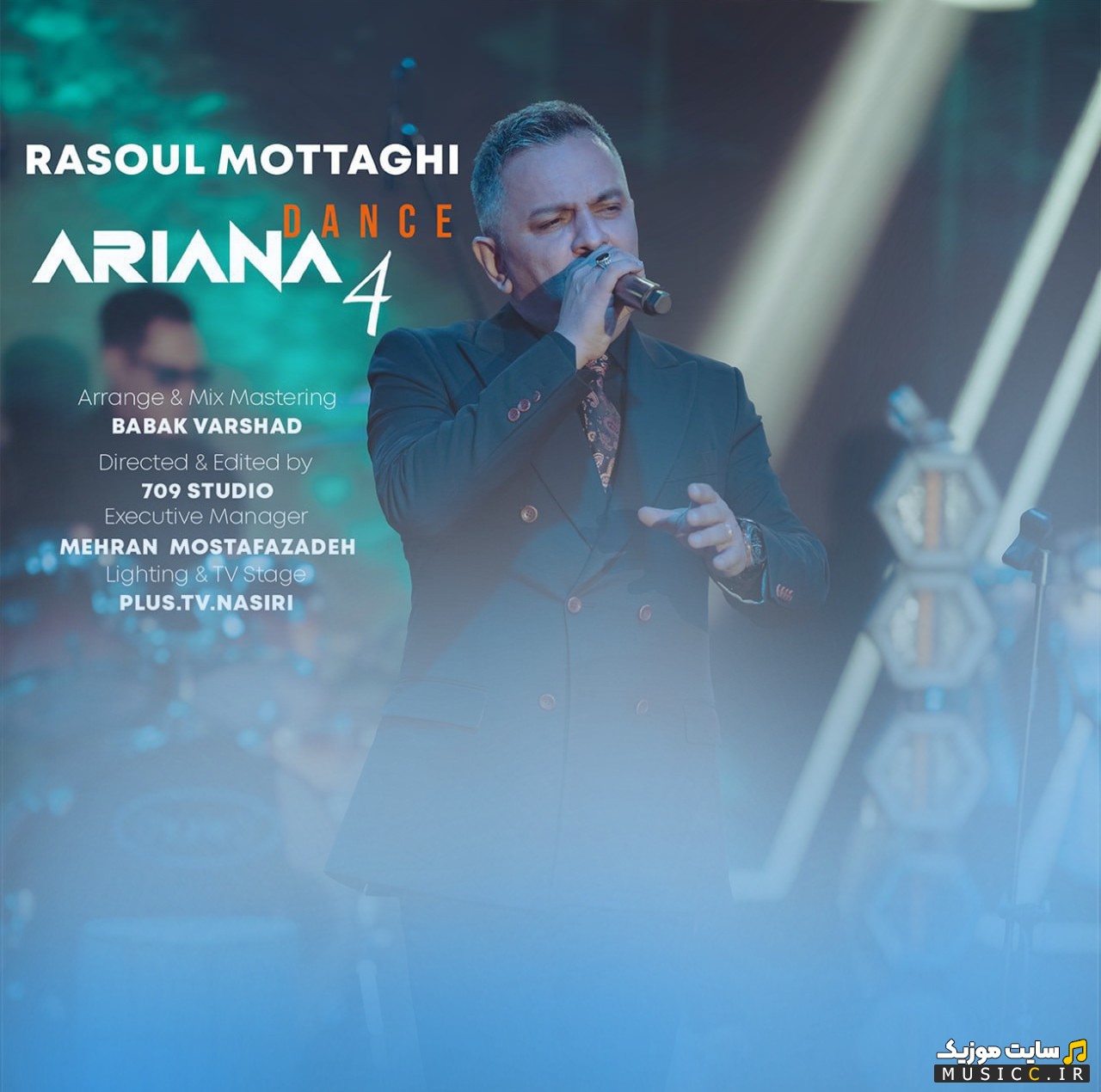 اهنگ جدید رسول متقی آریانا دنس ۴ (Ariana Dance 4 - Rasoul Mottaghi) + کیفیت عالی