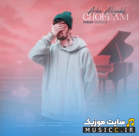 اهنگ جدید ارکا علیزاده با اسم قفلم (پیانو ورژن) «Ghoflam (Piano Version)» کیفیت اصلی