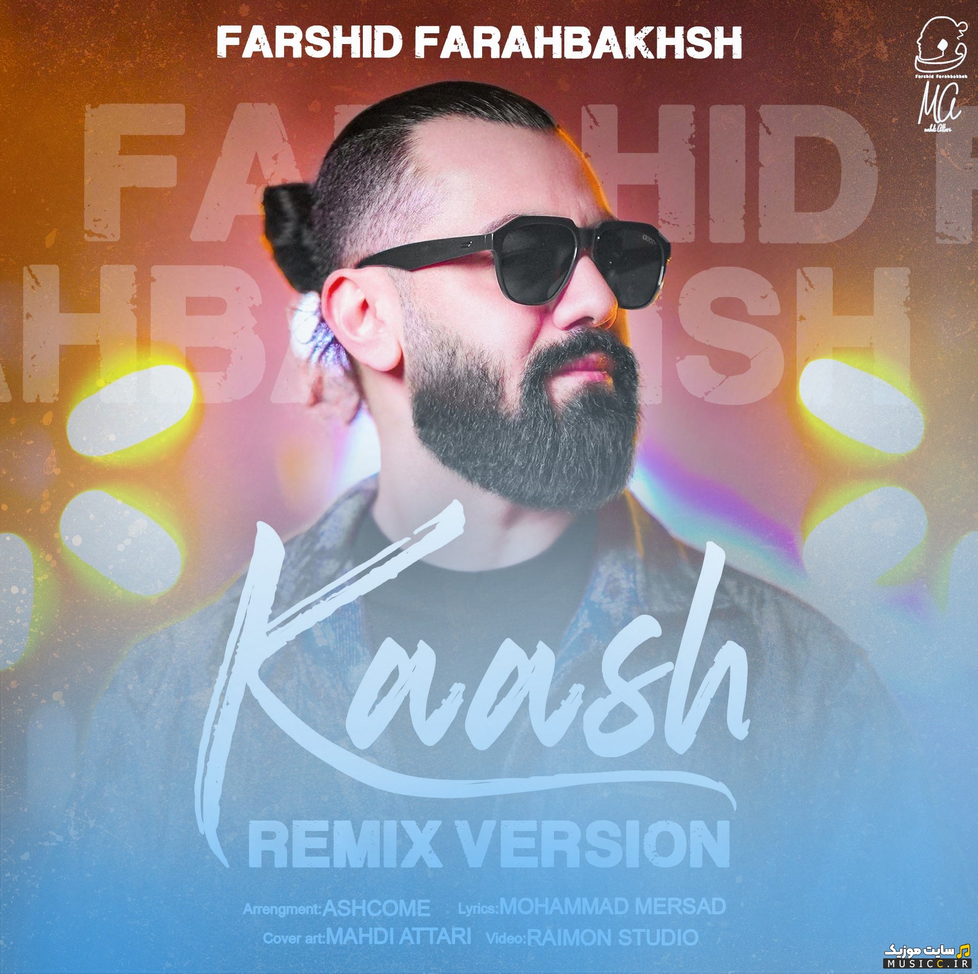 دانلود اهنگ فرشید فرح بخش کاش (ورژن ریمیکس) [Kaash (Remix Version) - Farshid Farahbakhsh] + کیفیت 320