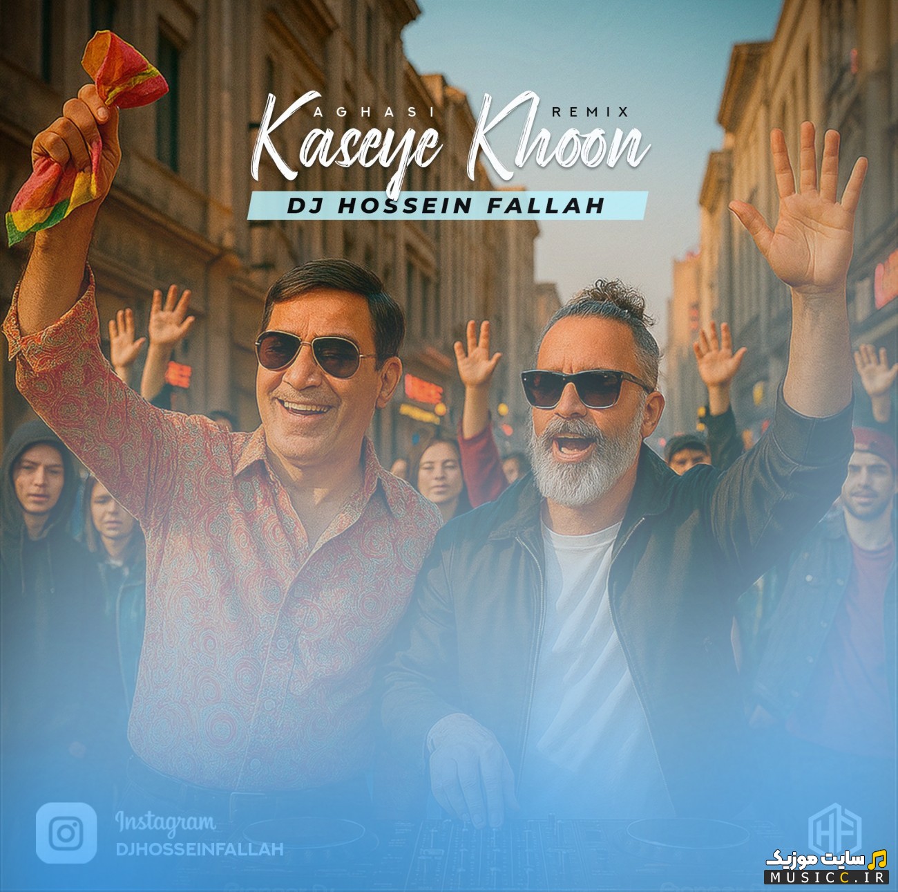 دانلود آهنگ کاسه ی خون ریمیکس (آغاسی) با صدای دی جی حسین فلاح {Kaseye Khoon Remix (Aghasi)} با بهترین کیفیت