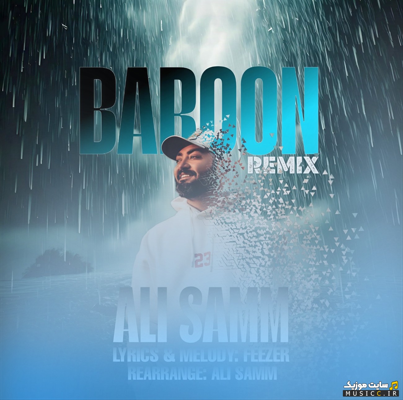دانلود آهنگ علی سام به اسم بارون (ریمیکس) «Baroon (Remix)» همراه متن