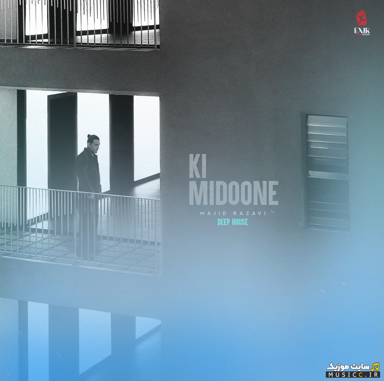 دانلود آهنگ مجید رضوی به اسم کی میدونه (دیپ هاوس ورژن) {Majid Razavi - Ki Midoone (Deep House Version)} + کیفیت عالی 320 و متن