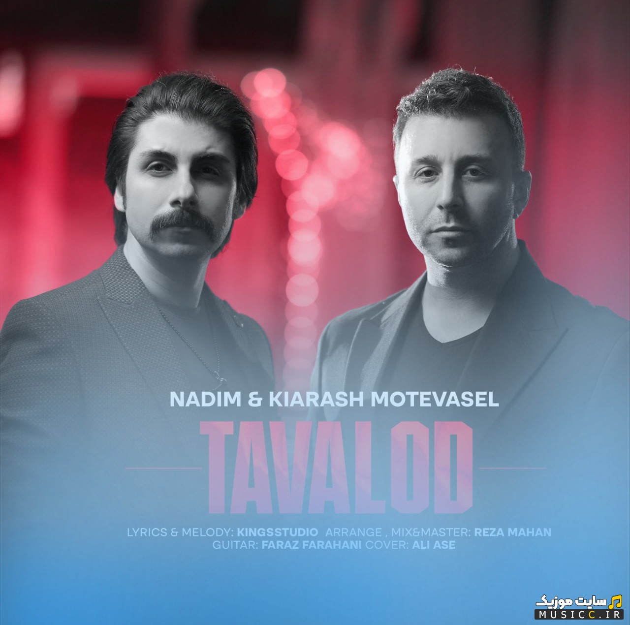 دانلود آهنگ تولد با صدای ندیم و کیارش متوسل {Tavalod (Ft Kiarash Motevasel)} با کیفیت