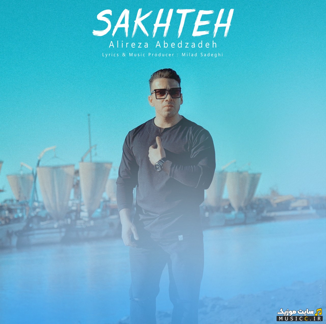 دانلود اهنگ علیرضا عابدزاده با اسم سخته (Sakhteh) + کیفیت عالی