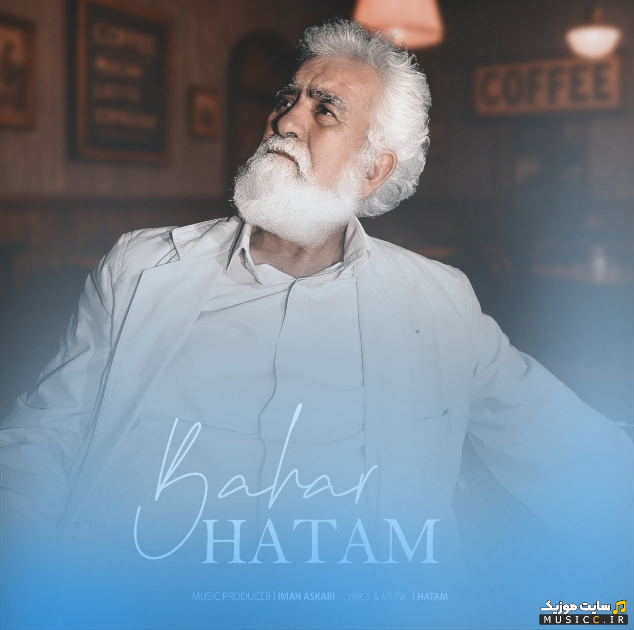 آهنگ جدید حاتم بهار (Bahar - Hatam) نسخه کامل
