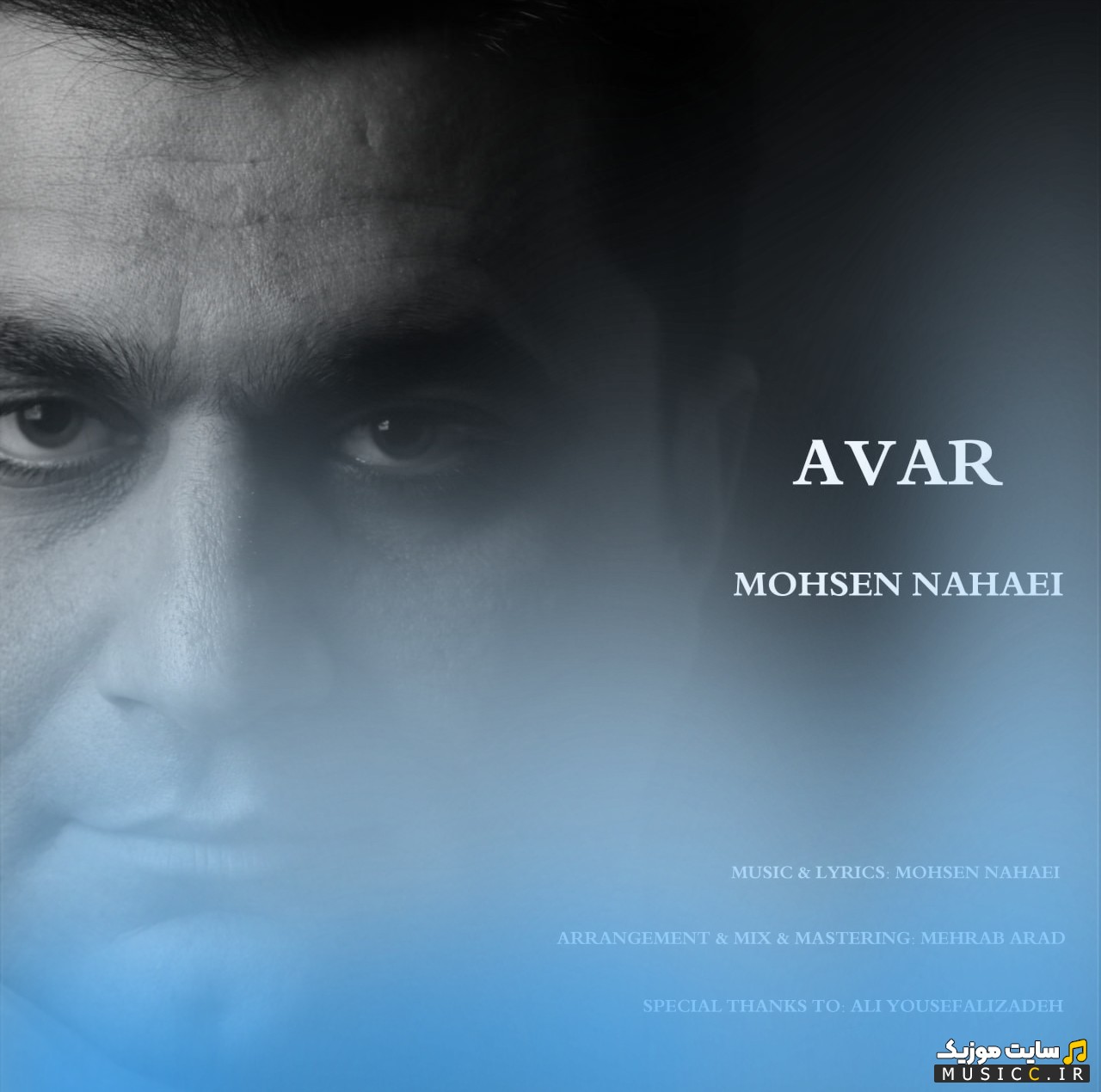 دانلود آهنگ آوار از محسن نهائی {Avar} کیفیت اصلی