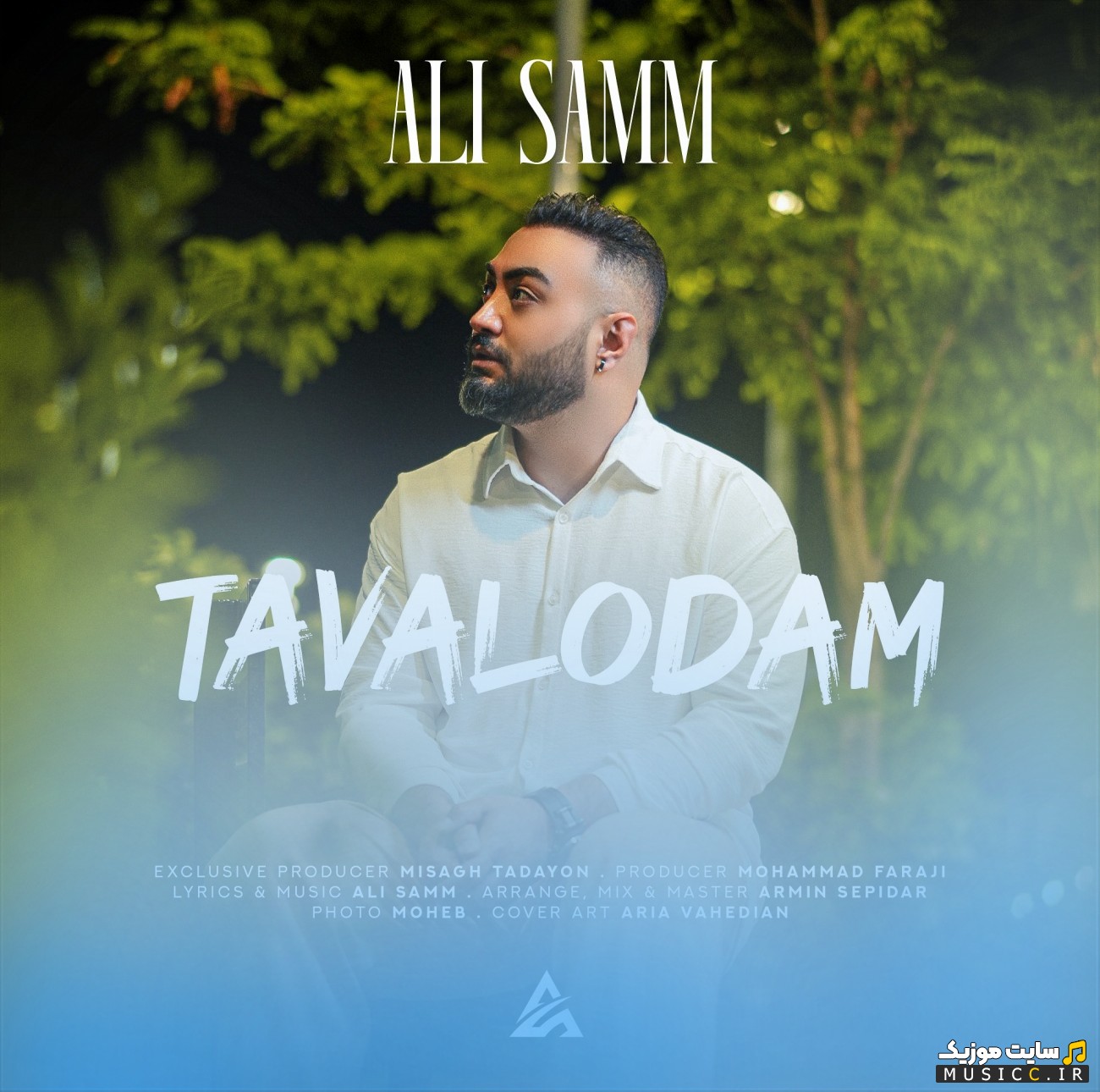 دانلود آهنگ علی سام به اسم تولدم {Tavalodam} همراه متن