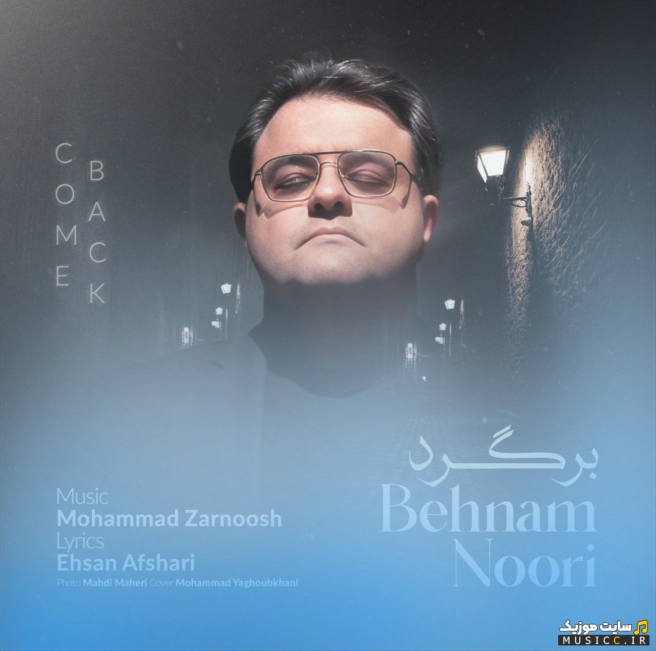 دانلود آهنگ برگرد با صدای بهنام نوری نسخه کامل