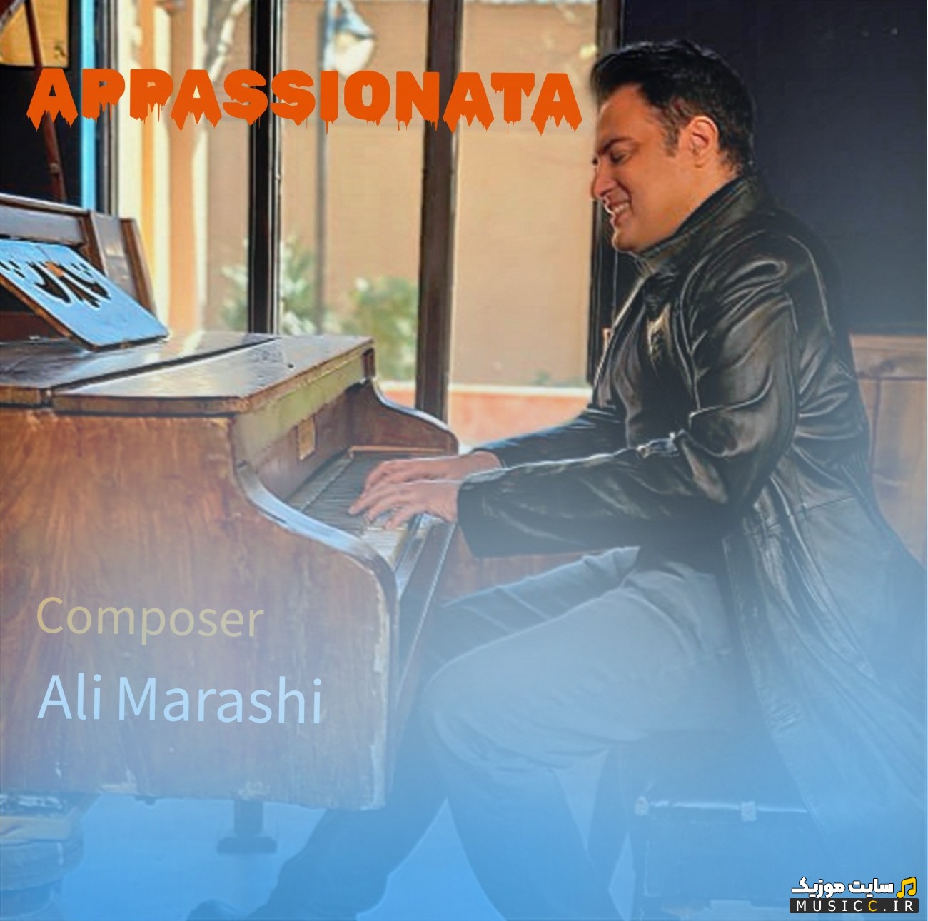 اهنگ جدید آپاسیوناتا از علی مرعشی {Ali Marashi - Appassionata} | با دو کیفیت عالی