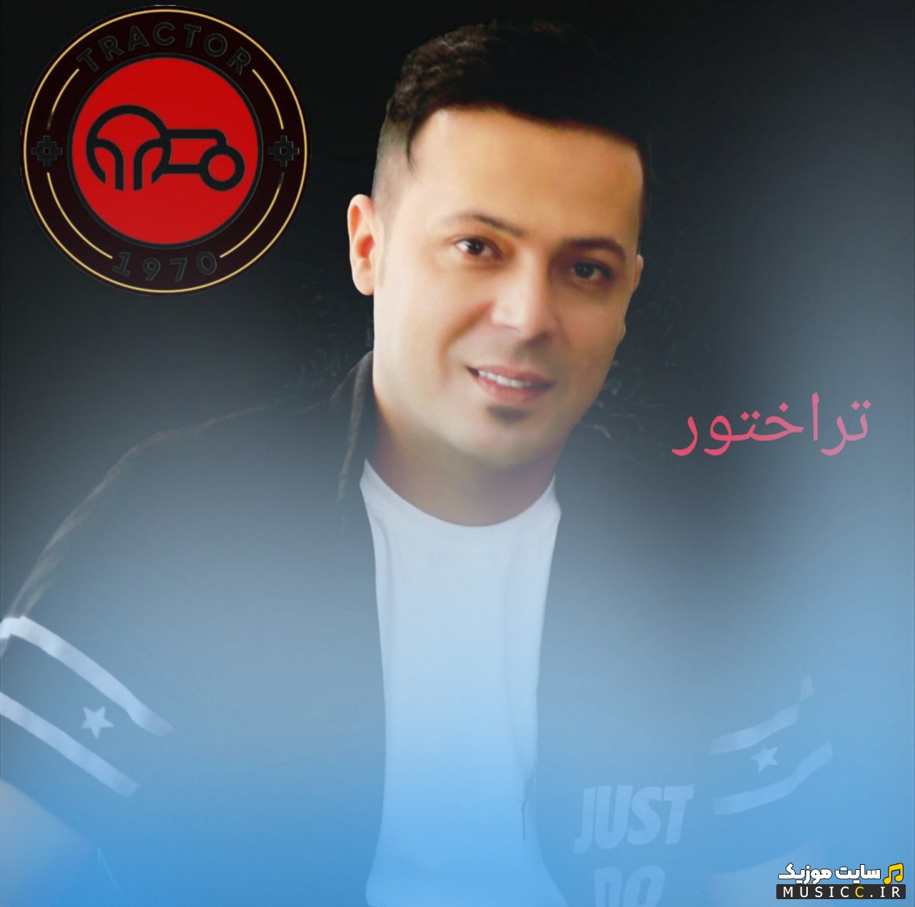 دانلود آهنگ احمد آروند با اسم تراختور با بهترین کیفیت