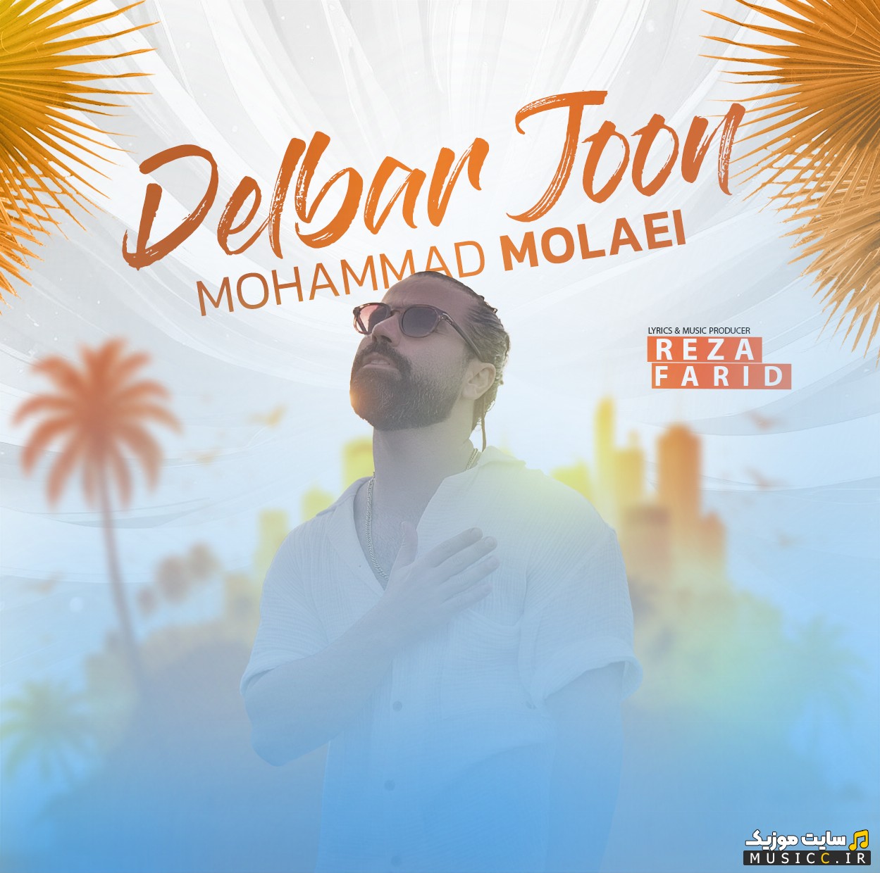 دانلود آهنگ محمد مولایی با نام دلبر جون {Delbar Jon - Mohammad Molaei} با متن (کامل)