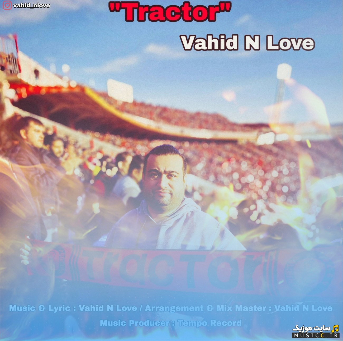 آهنگ جدید وحید ان لاو به اسم تراکتور {Tractor - Vahid N Love} همراه متن