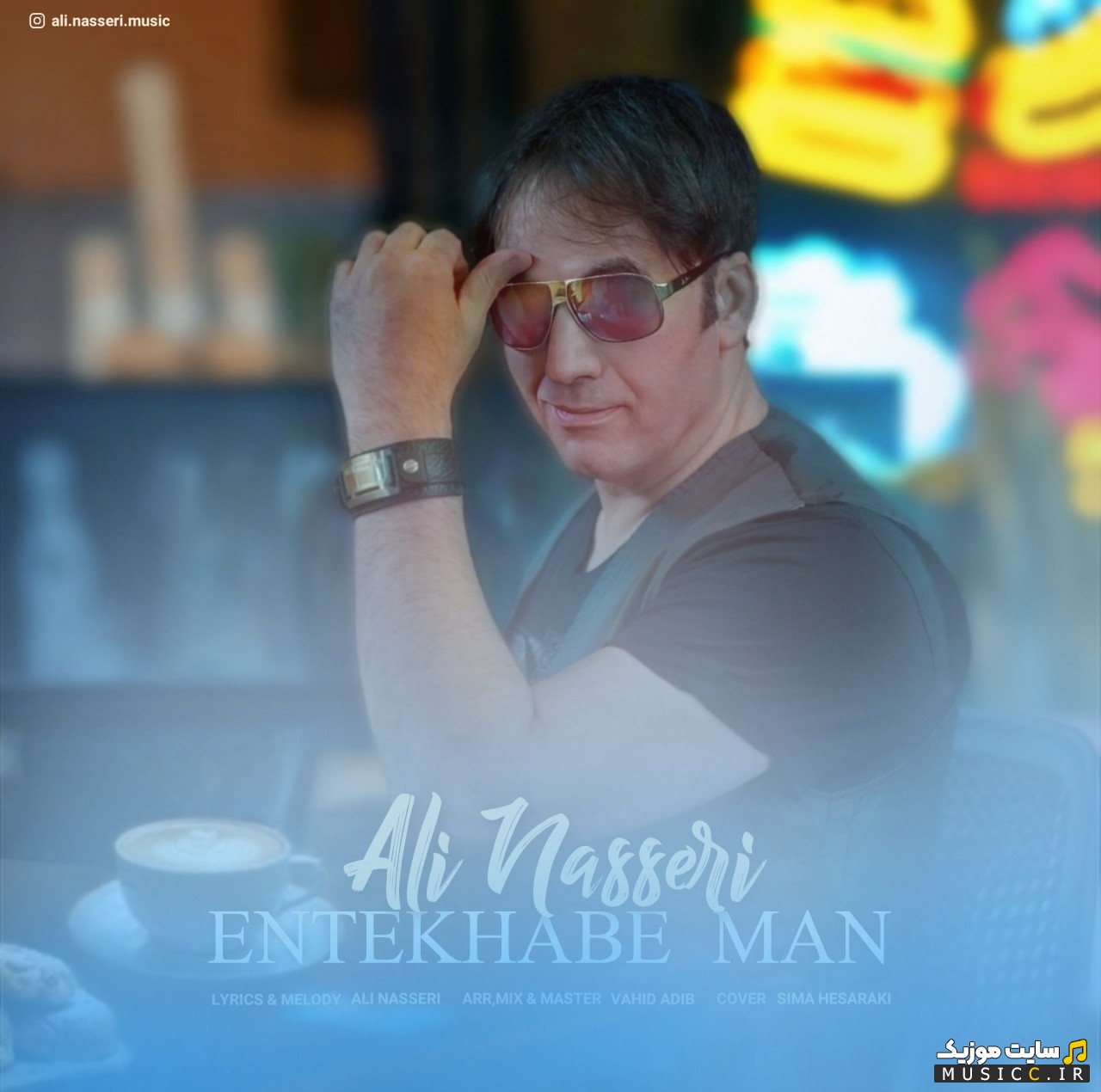 اهنگ جدید علی ناصری با نام انتخاب من «Entekhabe Man» + کیفیت 320