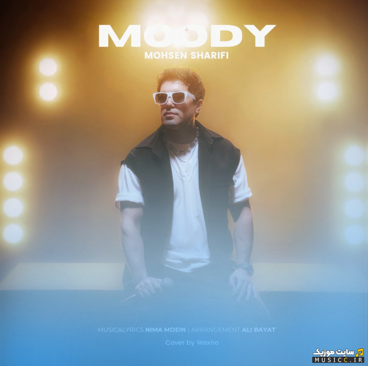 آهنگ جدید محسن شریفی به اسم مودی {Moody - Mohsen Sharifi} کیفیت اصلی