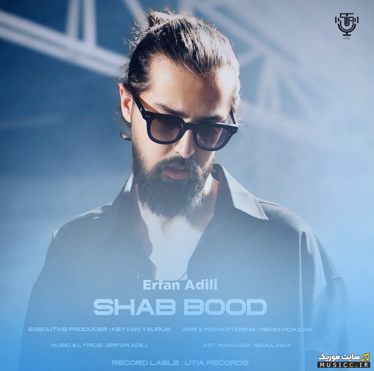 اهنگ جدید عرفان عدیلی شب بود (Shab Bood) با بهترین کیفیت