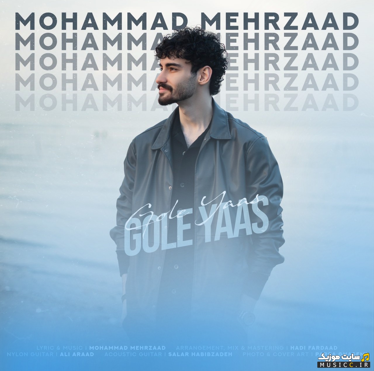 اهنگ جدید محمد مهرزاد با اسم گل یاس «Mohammad Mehrzaad - Gole Yaas» با متن (کامل)