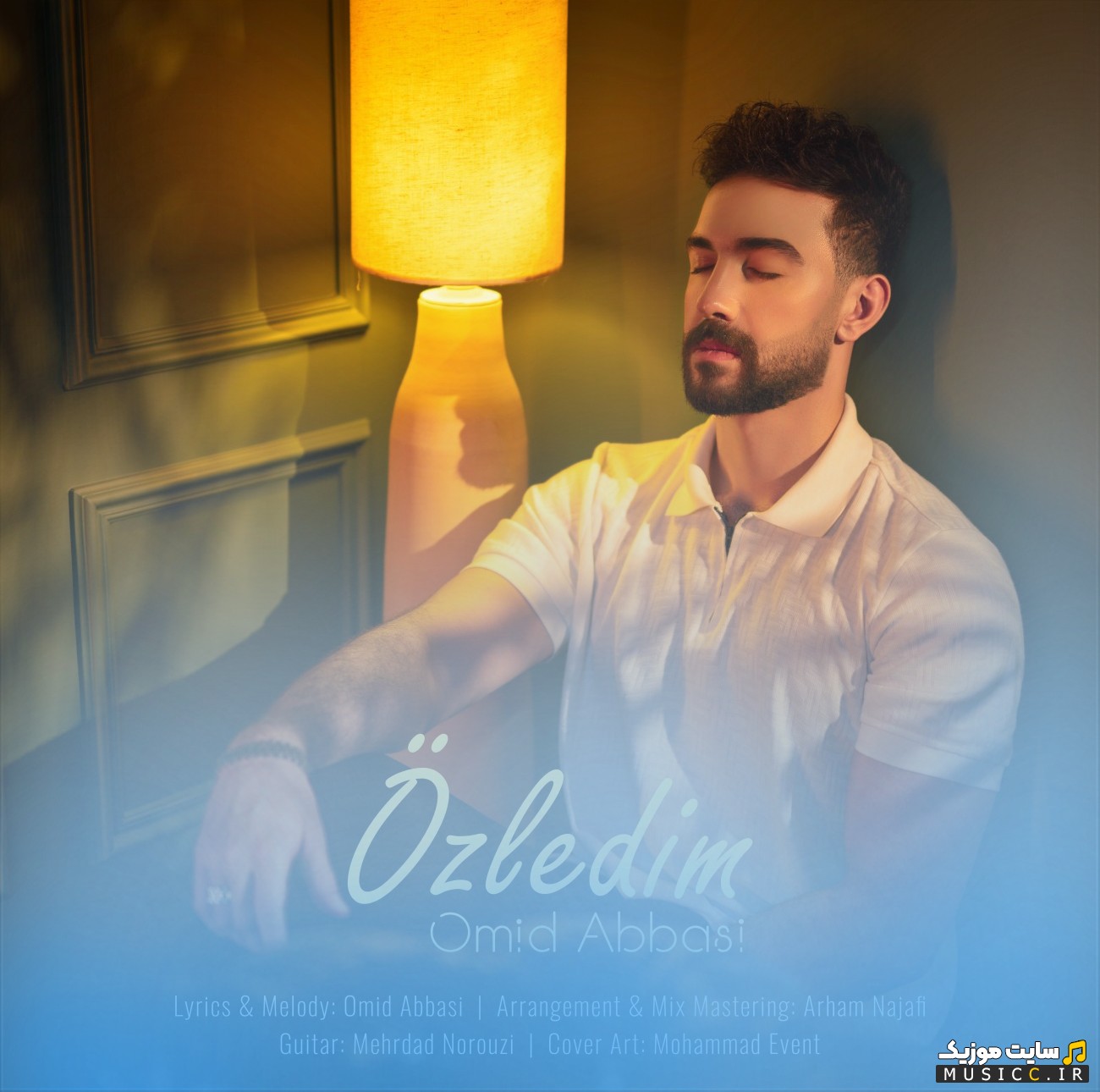 اهنگ جدید امید عباسی به اسم اوزلدیم {Ozledim - Omid Abbasi} | با دو کیفیت عالی