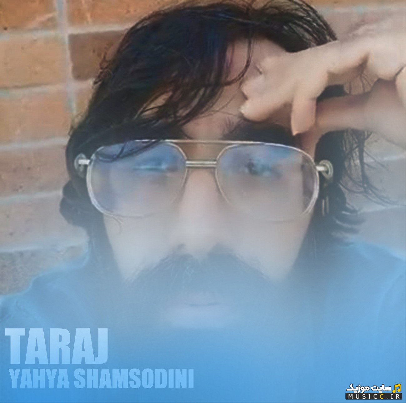 آهنگ جدید یحیی شمس الدینی با اسم تاراج [Taraj - Yahya Shamsodini] با کیفیت