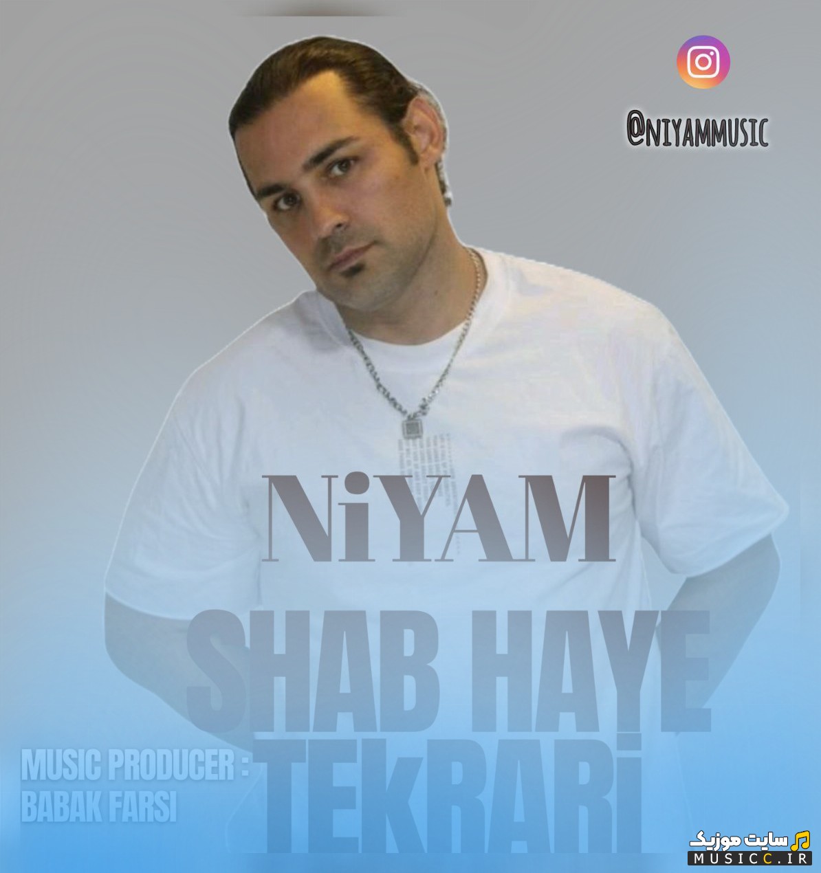 آهنگ جدید شبهای تکراری با صدای نیام «Niyam - Shabhaye Tekrari» + کیفیت عالی