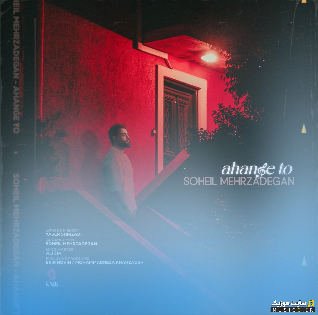 آهنگ جدید سهیل مهرزادگان آهنگ تو «Soheil Mehrzadegan» + کیفیت 320