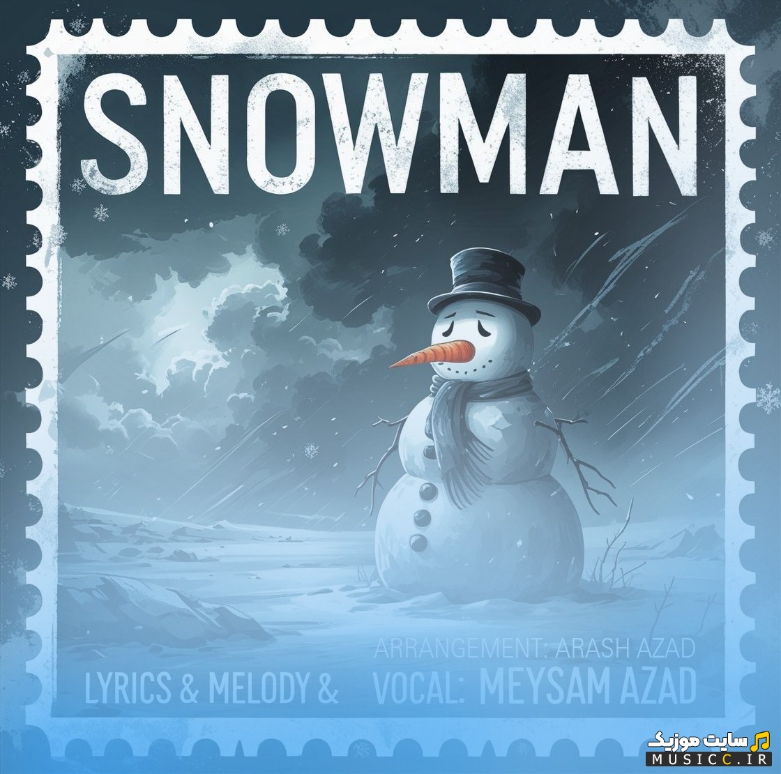 دانلود آهنگ آدم برفی از میثم آزاد 《Meysam Azad - Adam Barfi (Snowman)》 + کیفیت عالی