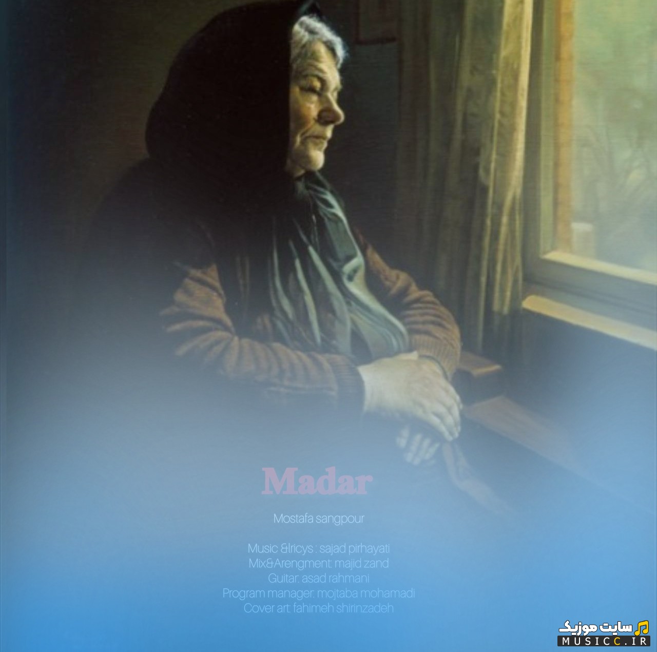 دانلود اهنگ مصطفی سنگ پور مادر 《Mostafa Sangpour - Madar》 | با دو کیفیت عالی