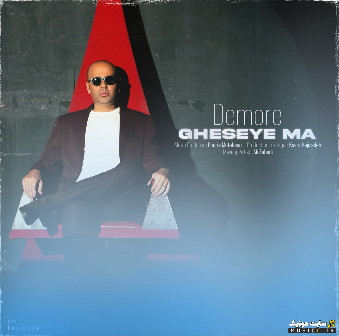 آهنگ جدید دمور با نام قصه ی ما «Gheseye Ma - Demore» + متن کامل