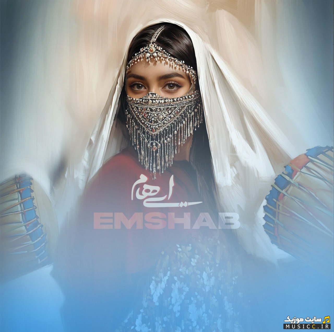 آهنگ جدید ایهام به نام امشب با متن (کامل)