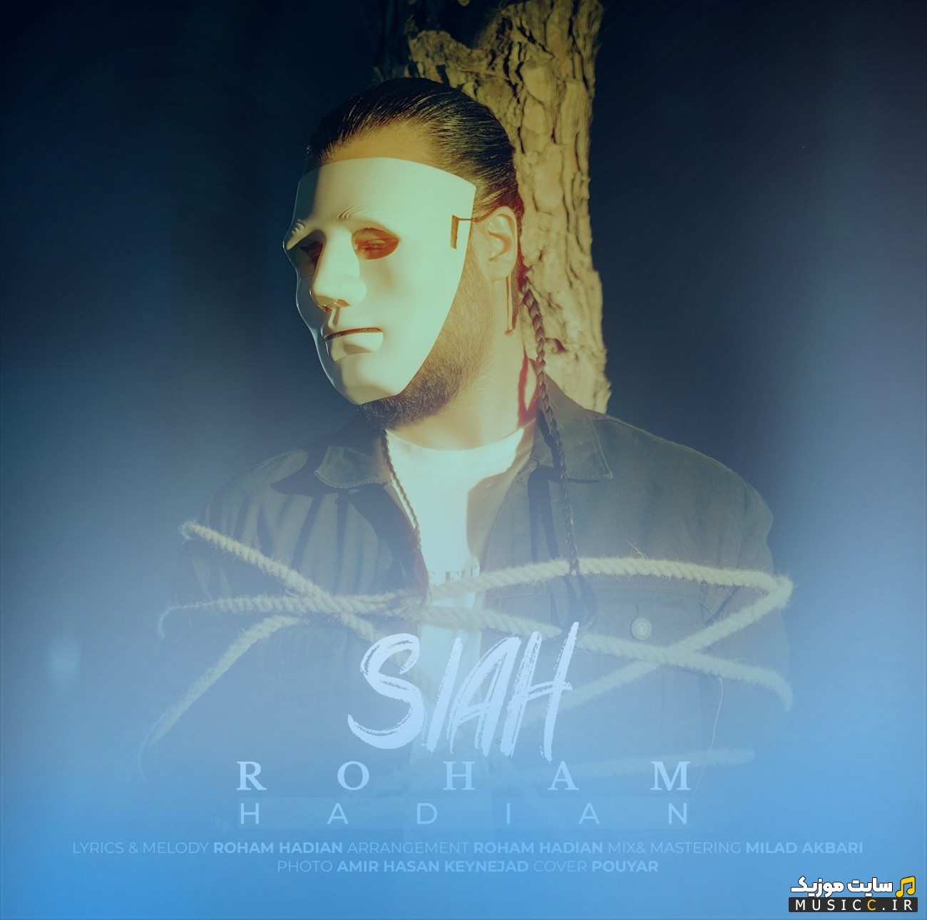 دانلود اهنگ رهام هادیان (ماکان بند) سیاه 《Siah (Roham Hadian)》 + متن کامل