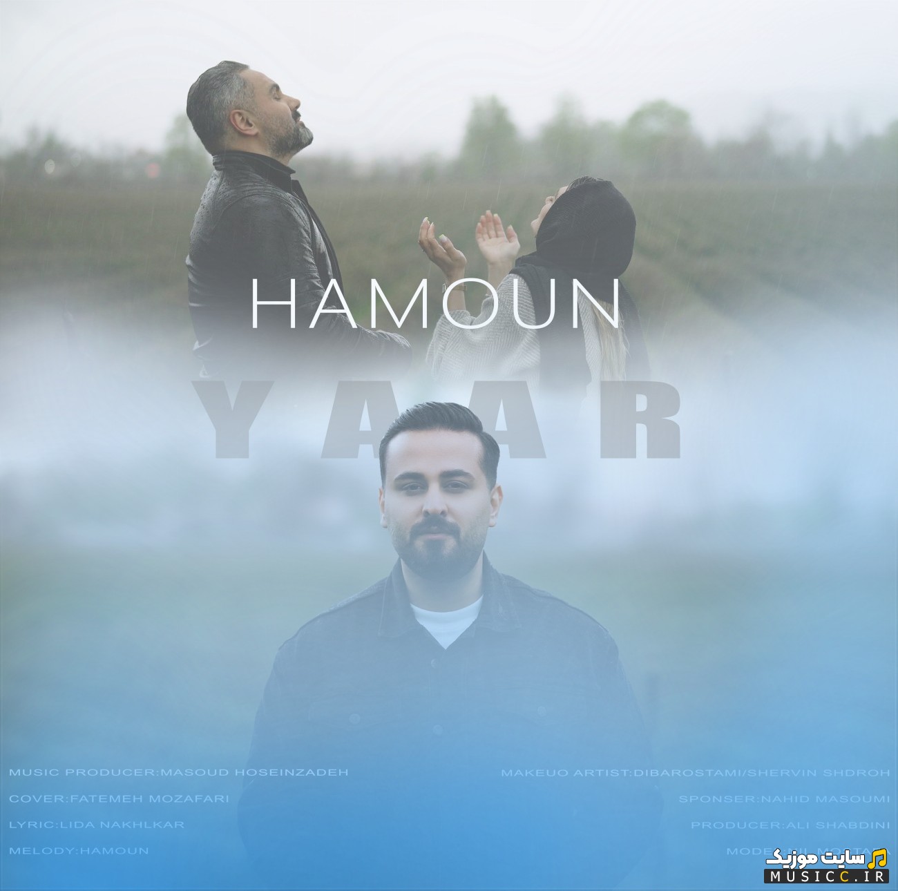 اهنگ جدید هامون با اسم یار [Hamoun] با کیفیت