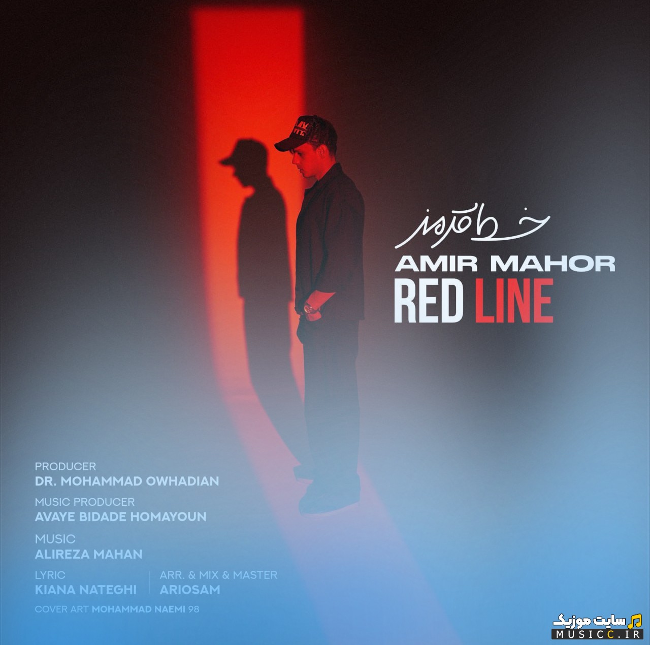 دانلود اهنگ خط قرمز از امیر ماهور «Amir Mahor - Red Line (Khate Ghermez)» همراه متن