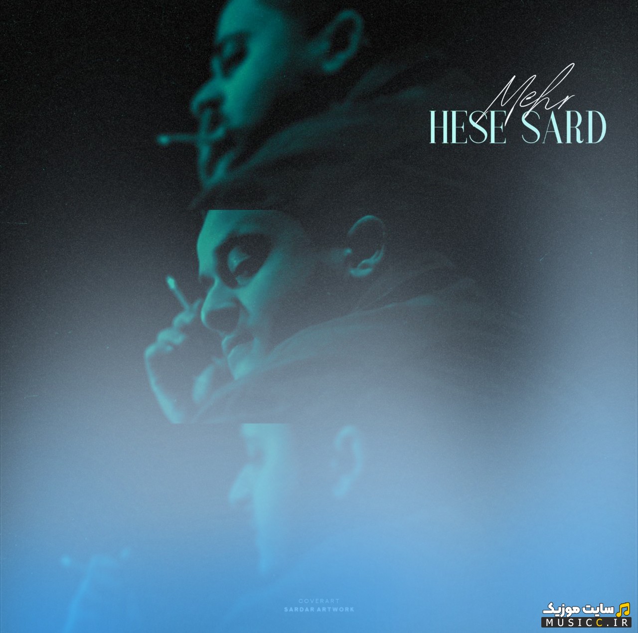 دانلود آهنگ مهر با نام حس سرد «Hese Sard» کیفیت اصلی