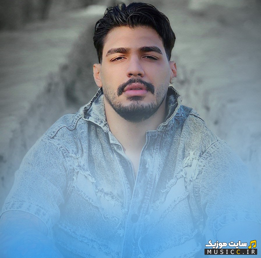 اهنگ جدید پوریا صداقت به اسم انتحاری | با دو کیفیت عالی