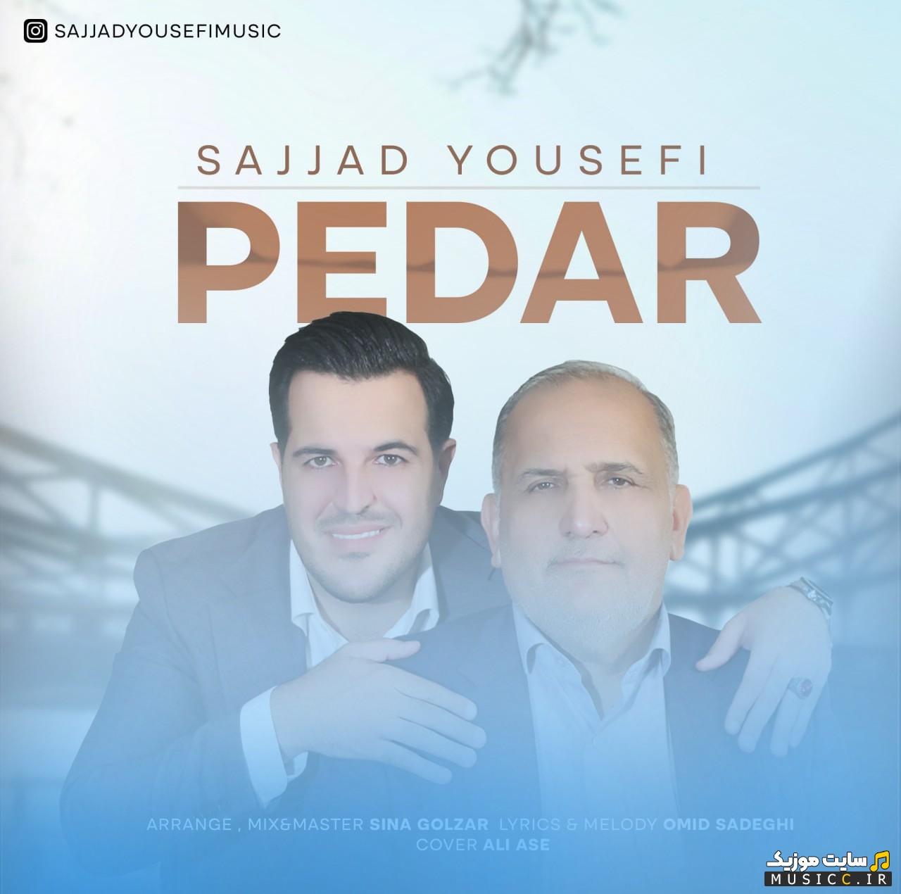 آهنگ جدید پدر از سجاد یوسفی [Sajjad Yousefi] نسخه کامل