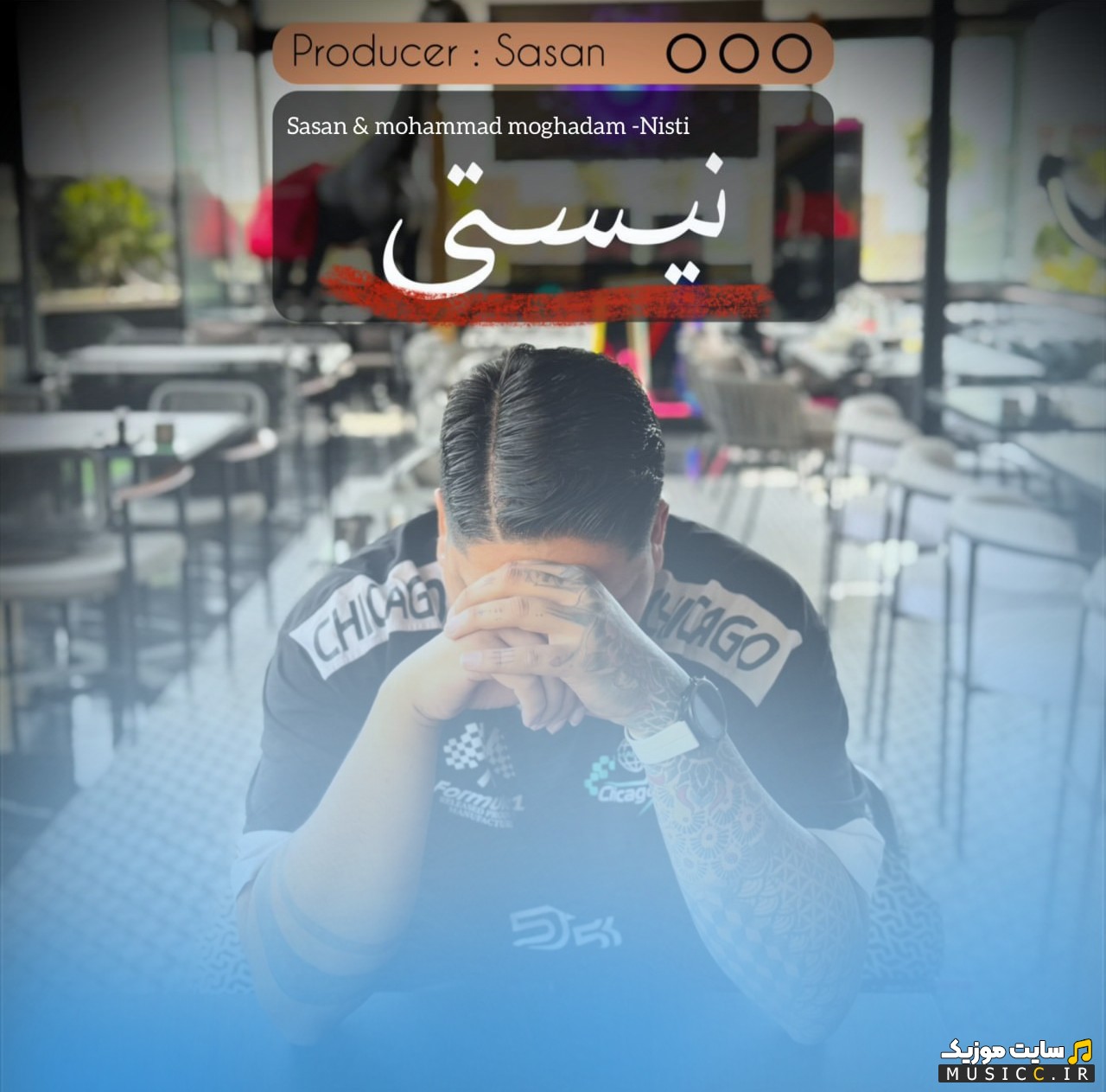 دانلود اهنگ نیستی ببینی از ساسان فوت بند (Nisti Bebini - Sasan Foot Band) همراه متن