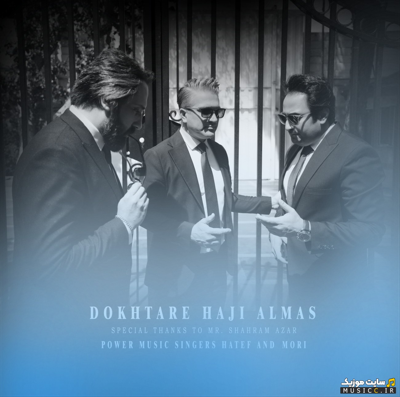 آهنگ جدید دختر حاجی الماس از پاور موزیک (هاتف رمضانی و موری زارع) «Dokhtare Haji Almas (Hatef Ramezani and Mori Zare) - Power Music» + کیفیت عالی
