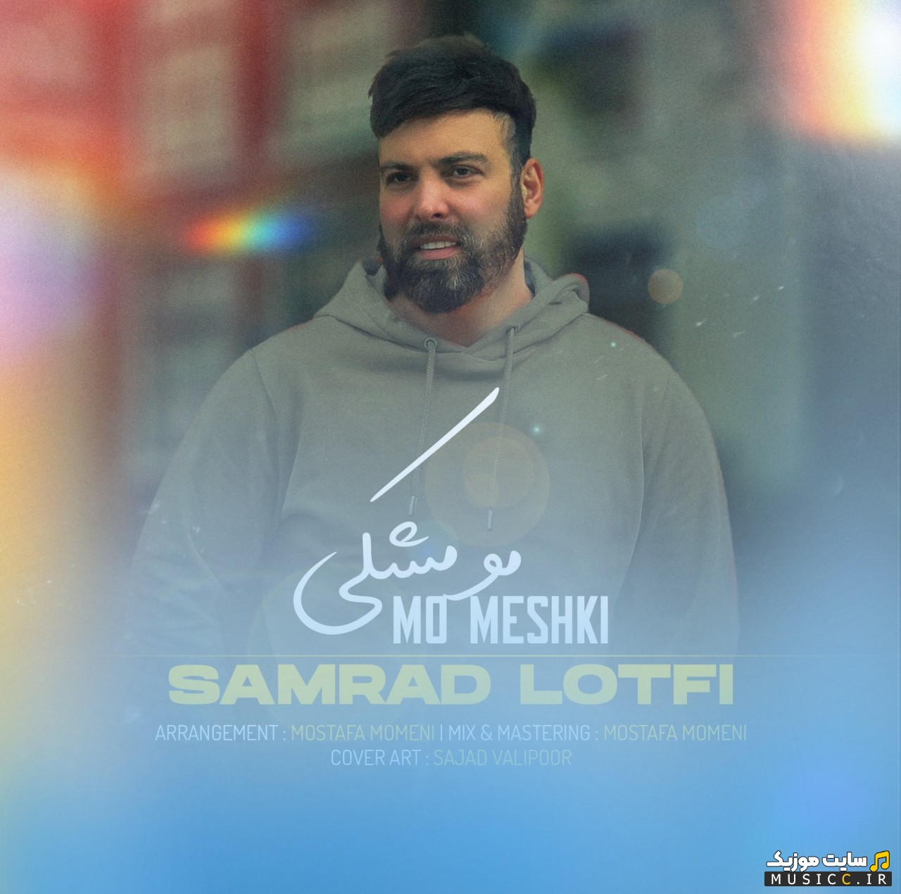 دانلود آهنگ مو مشکی اثر سامراد لطفی 《Mo Meshki》 + کیفیت عالی
