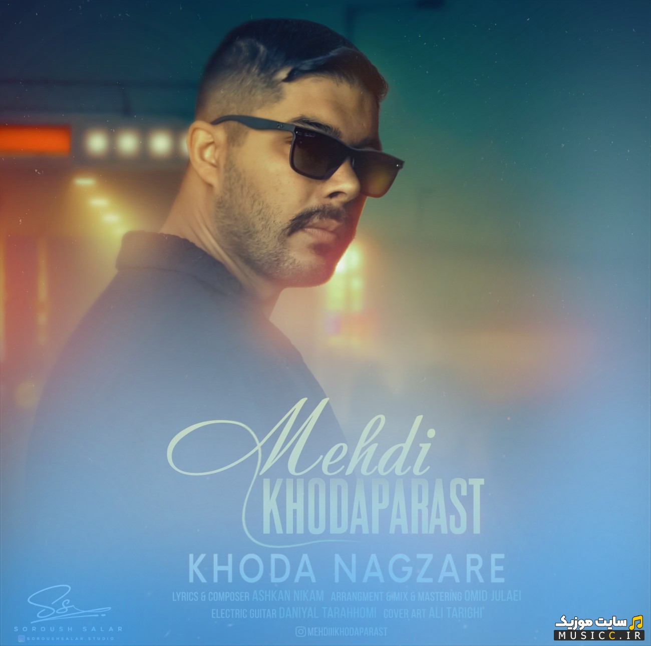 اهنگ جدید مهدی خداپرست به اسم خوش نگذره «Khoda Nagzare» نسخه کامل