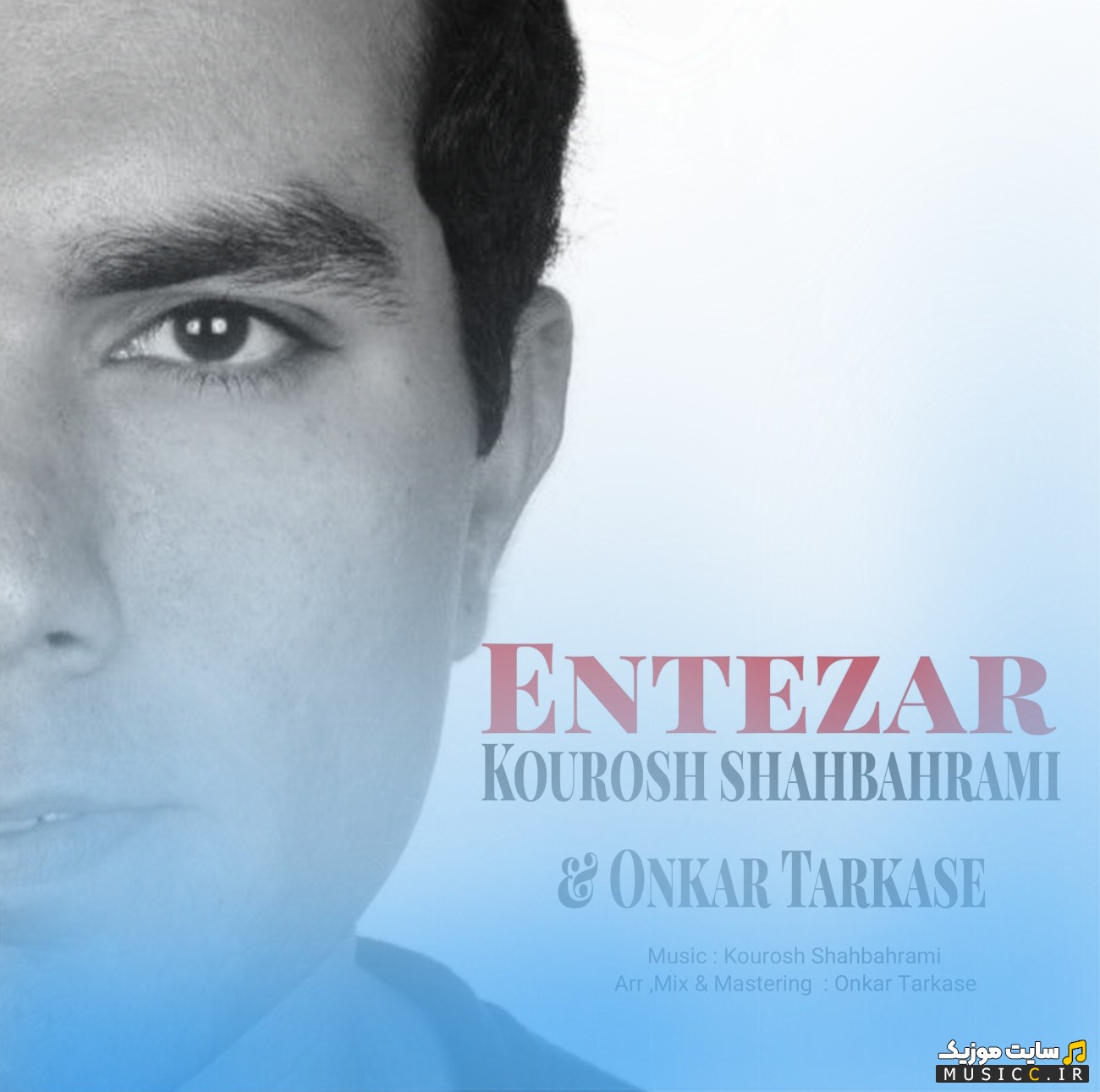 اهنگ جدید کوروش شاه بهرامی و Onkar Tarkase به اسم انتظار + متن کامل