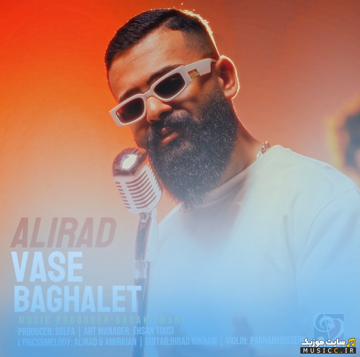 دانلود آهنگ واسه بغلت اثر علیراد {Vase Baghalet - Alirad} با بهترین کیفیت