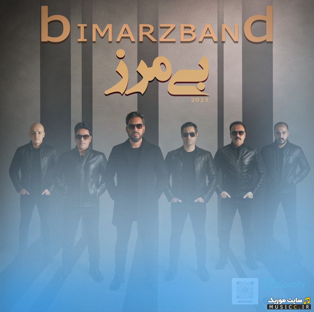 اهنگ جدید بیمرز بند بیمرز + کیفیت عالی 320 و متن