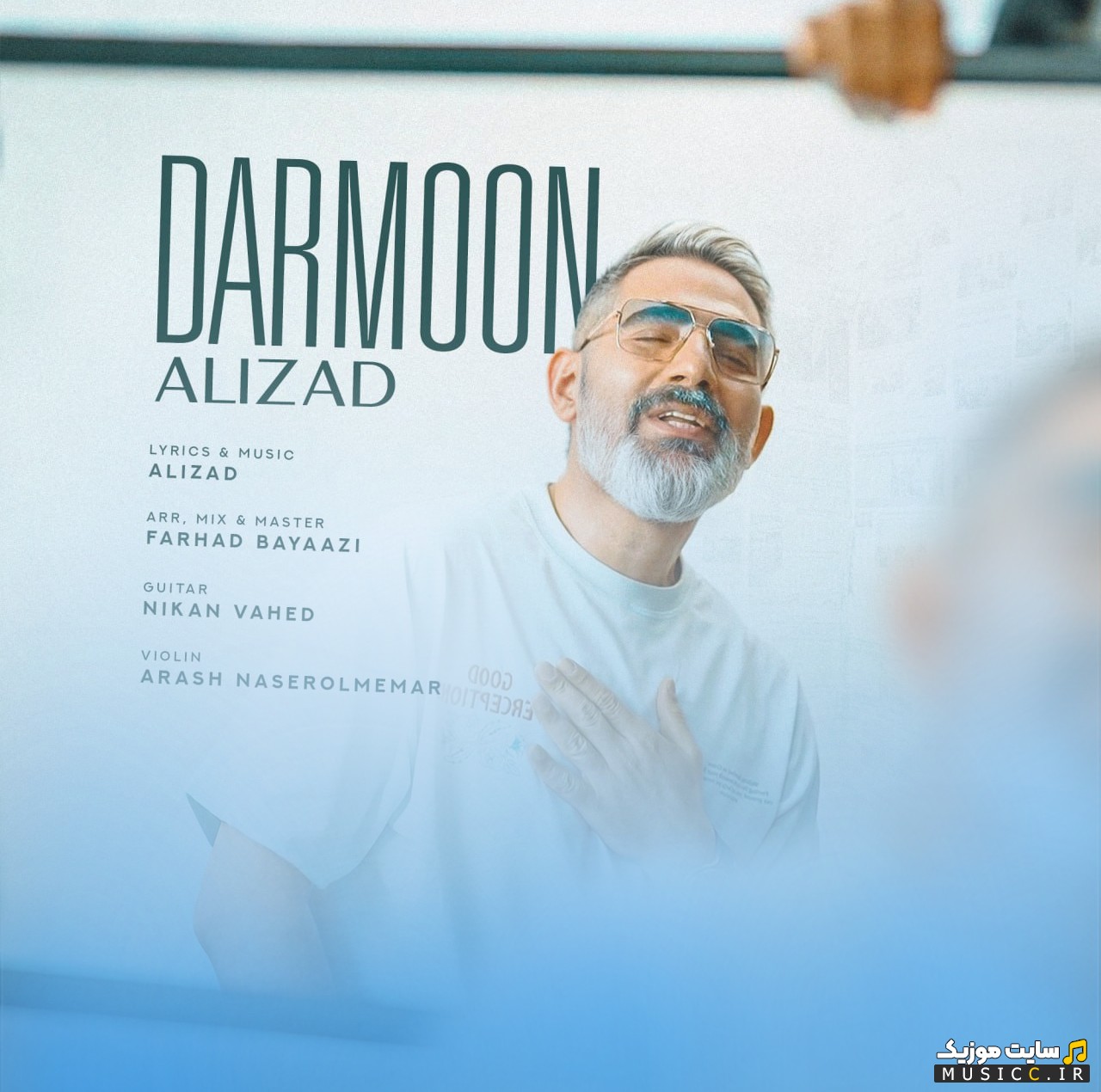 دانلود آهنگ علیزاد درمون 《Darmoon - Alizad》 + کیفیت عالی 320 و متن