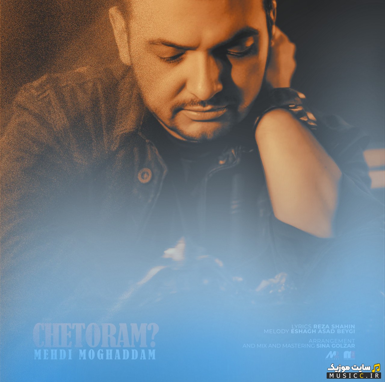 دانلود اهنگ مهدی مقدم چطورم «Mehdi Moghaddam - Chetoram» با متن (کامل)