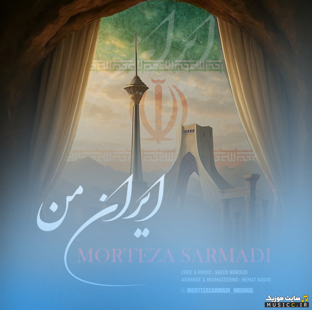 دانلود آهنگ ایران من از مرتضی سرمدی «Irane Man» | با دو کیفیت عالی